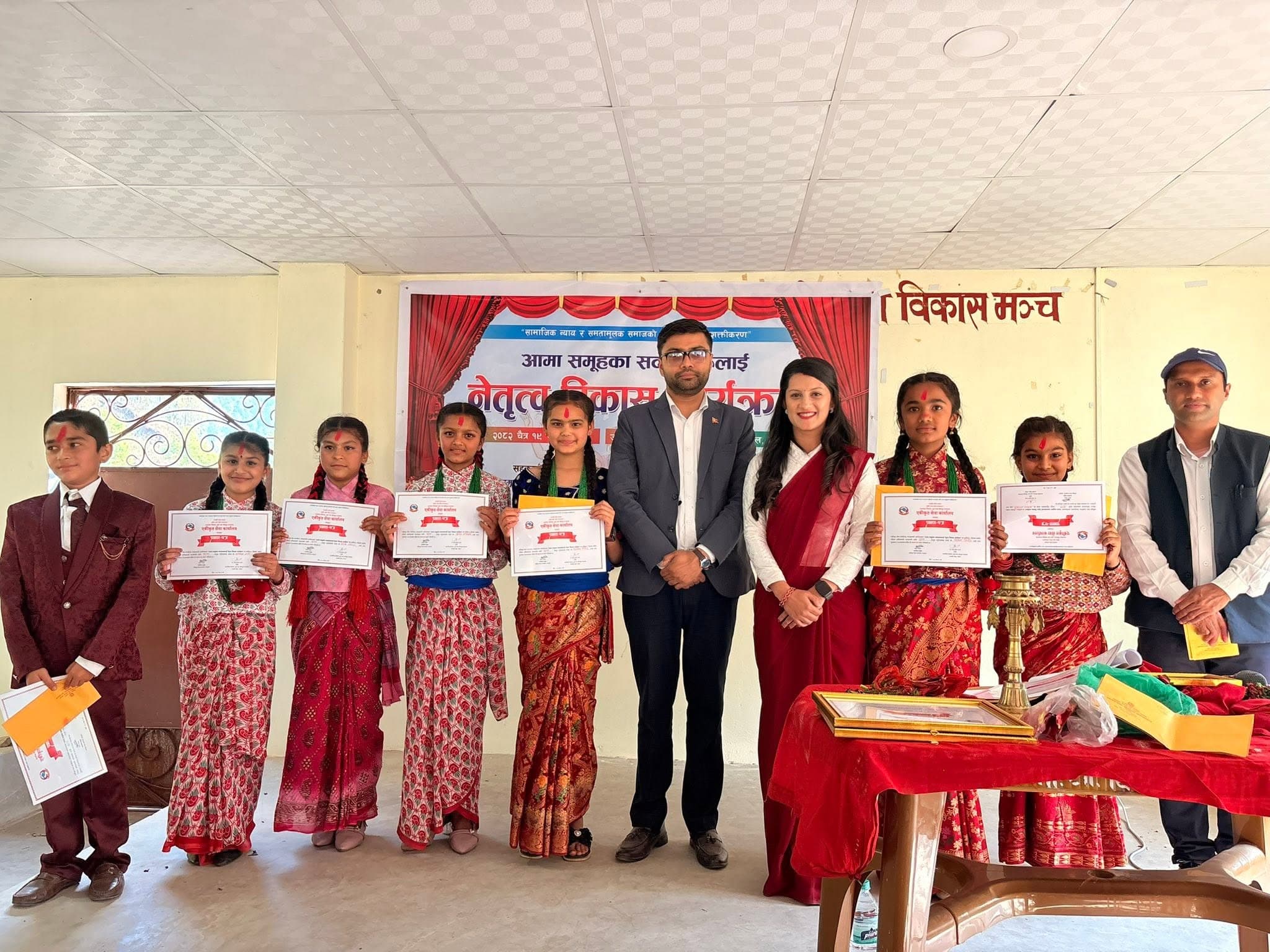 Leadership development program certificates