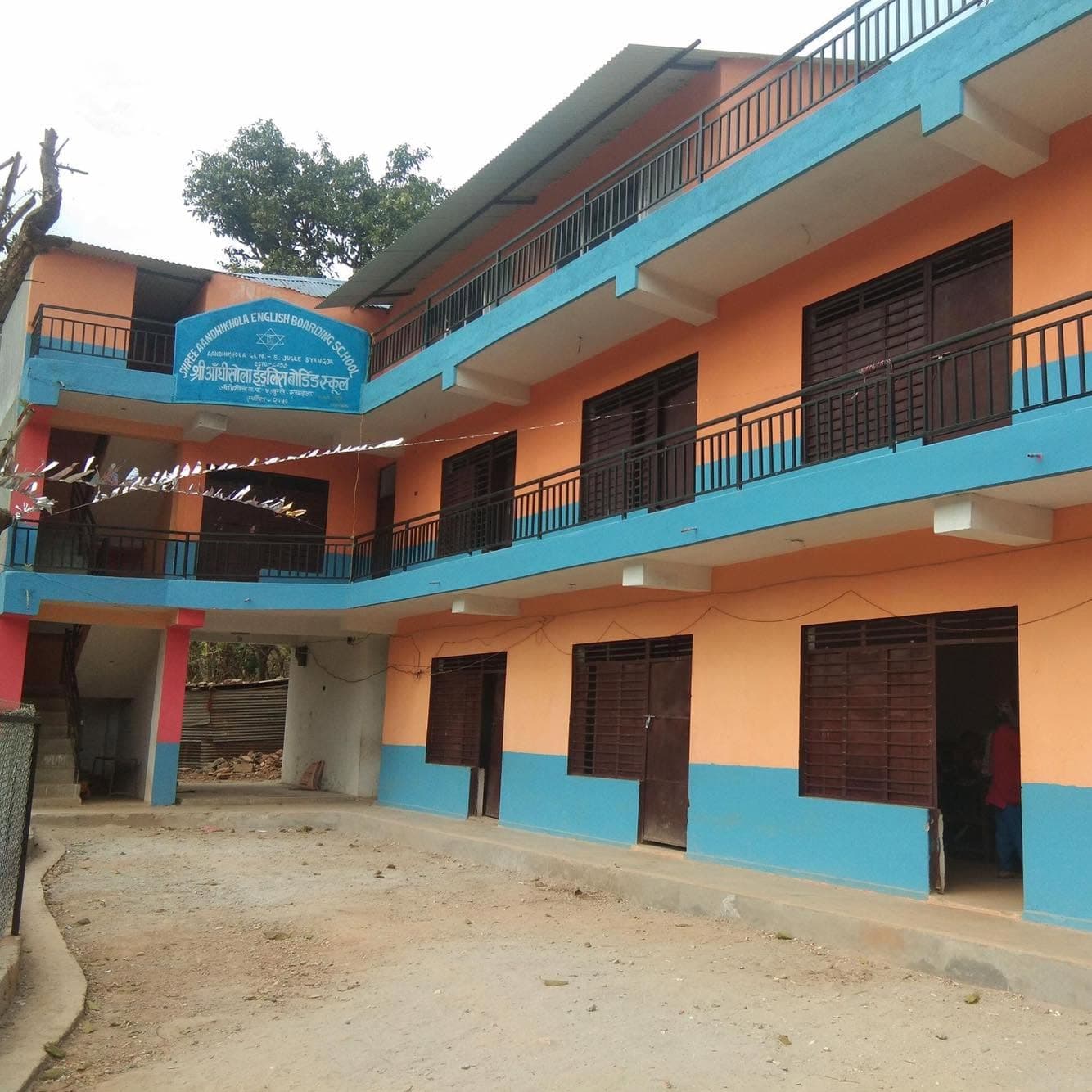 Aandhikhola English Boarding School